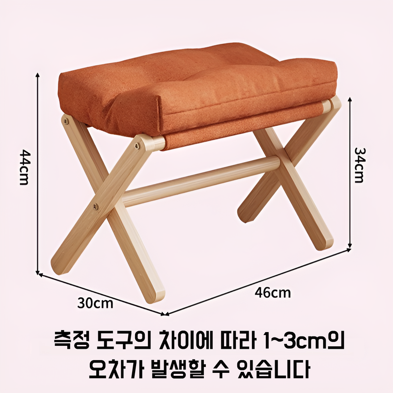 사무실 접이식 원목 발받침 걸상