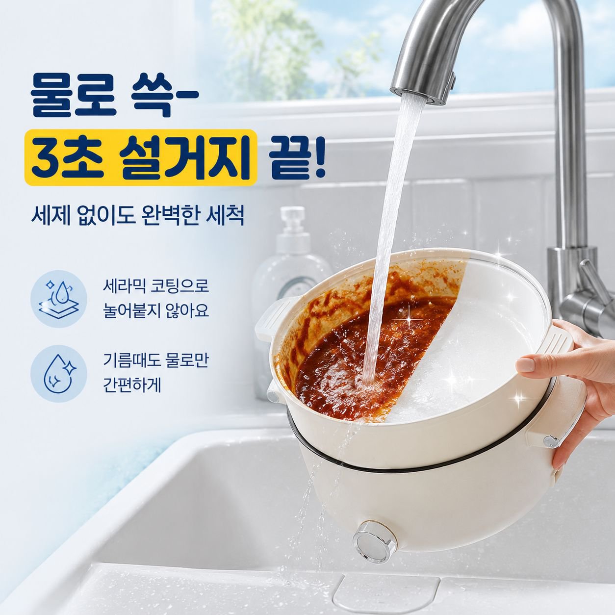 기숙사 가정용 다기능 학생 전기 냄비
