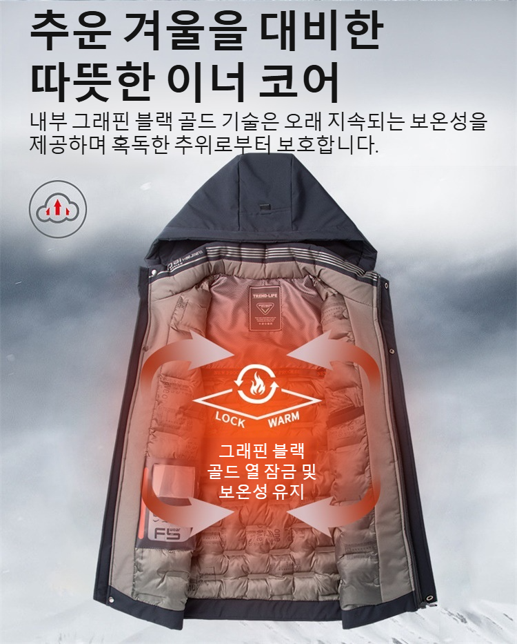 비즈니스 스타일 남성 패딩 자켓