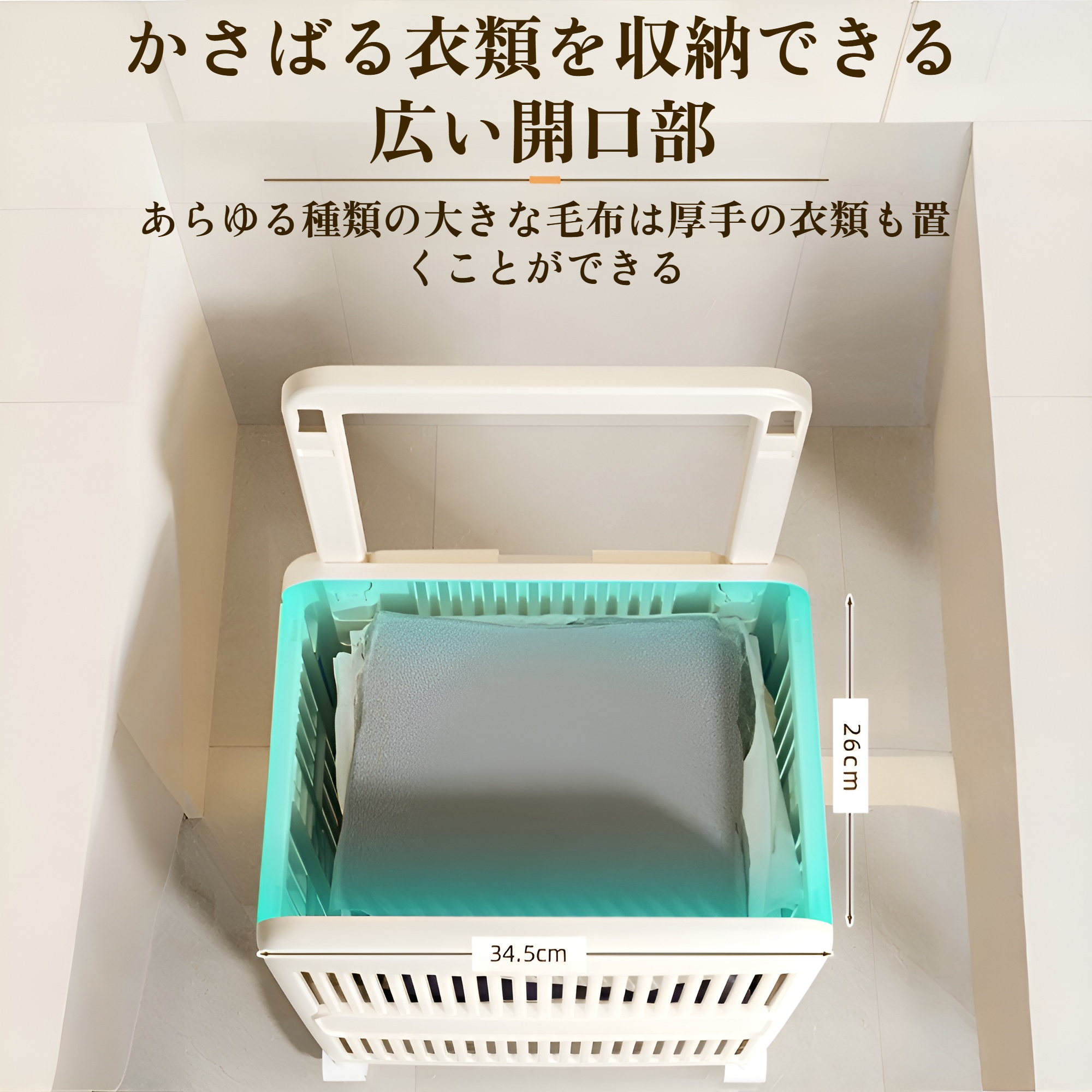 折りたたみ式汚れた衣類バスケット 家庭用床置き式衣類収納バスケット 浴室用ランドリーバスケット 取り外し可能な多層汚れた衣類バスケット