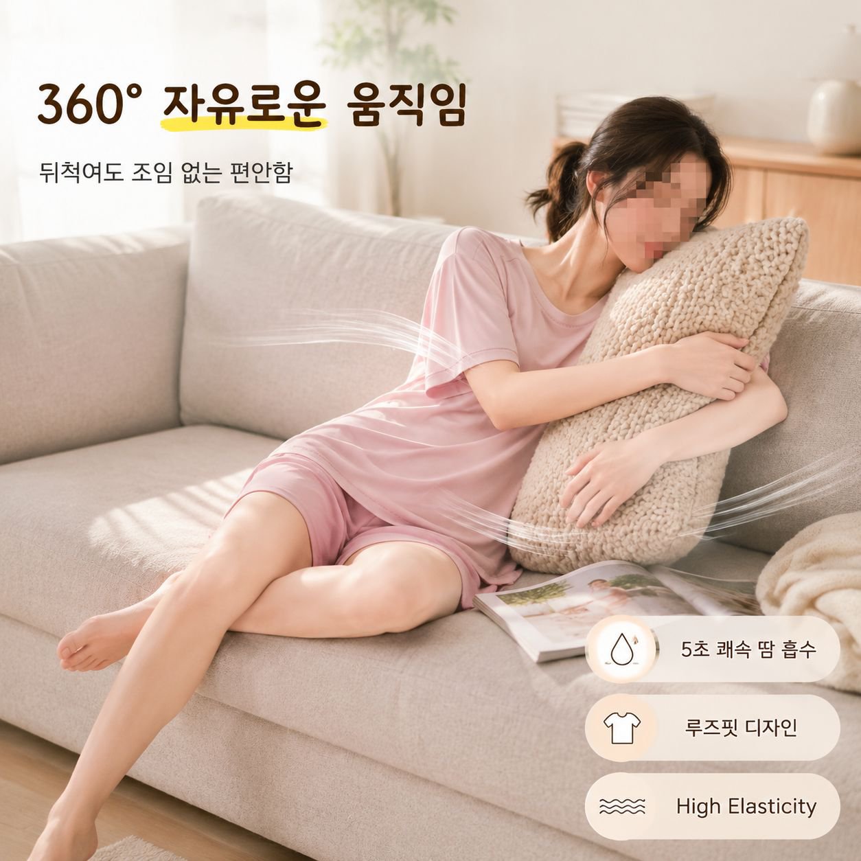 여성 아이스실크 잠옷 홈웨어 세트