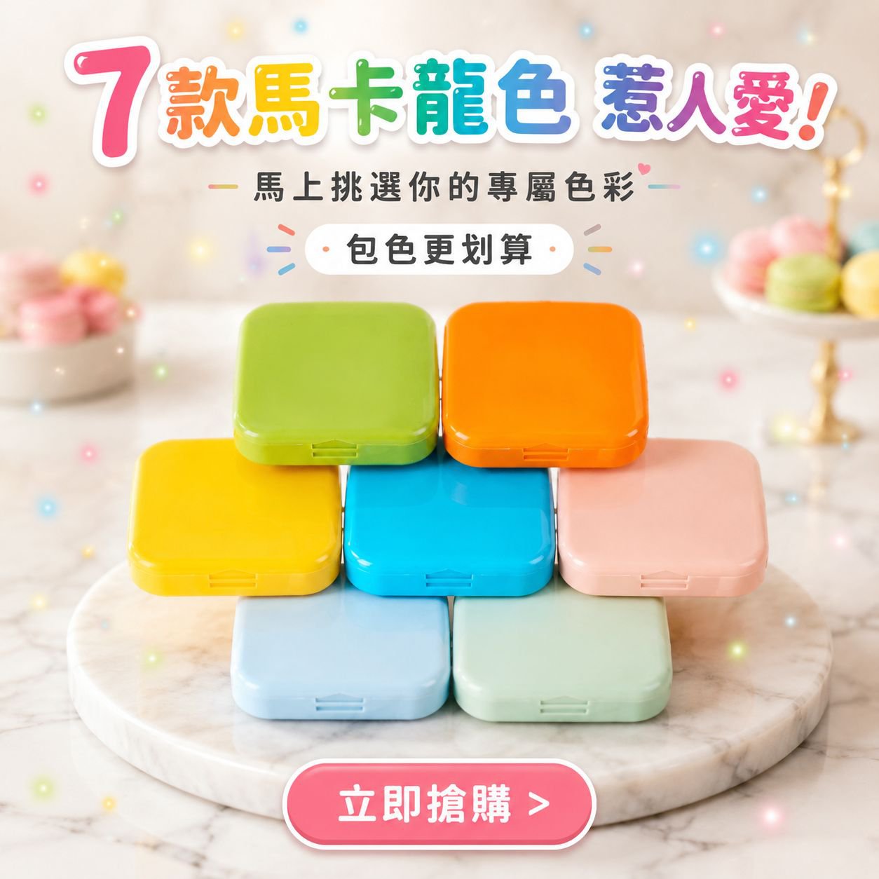 便攜式藥品分裝收納盒，旅行隨身藥丸盒