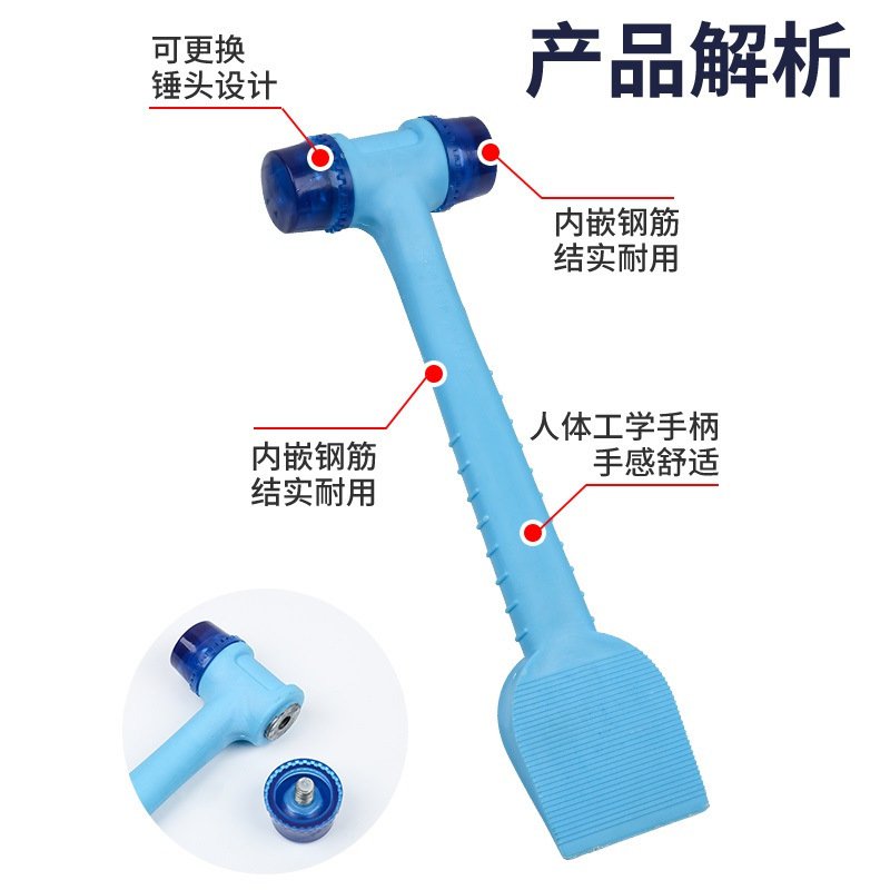 Hochwertiges Kunststoff-Schaufelhammer Werkzeugzubehör