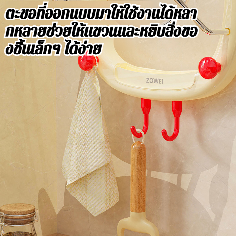 ชั้นวางถ้วยดูดอันทรงพลังในครัวเรือน ที่วางฝาหม้อสุญญากาศมัลติฟังก์ชั่น