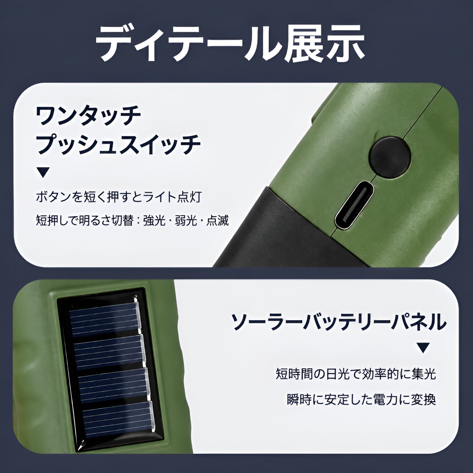 JMY - 地震対策充電式ソーラー手回し懐中電灯、多機能キャンプ用緊急ライト、アウトドア照明
