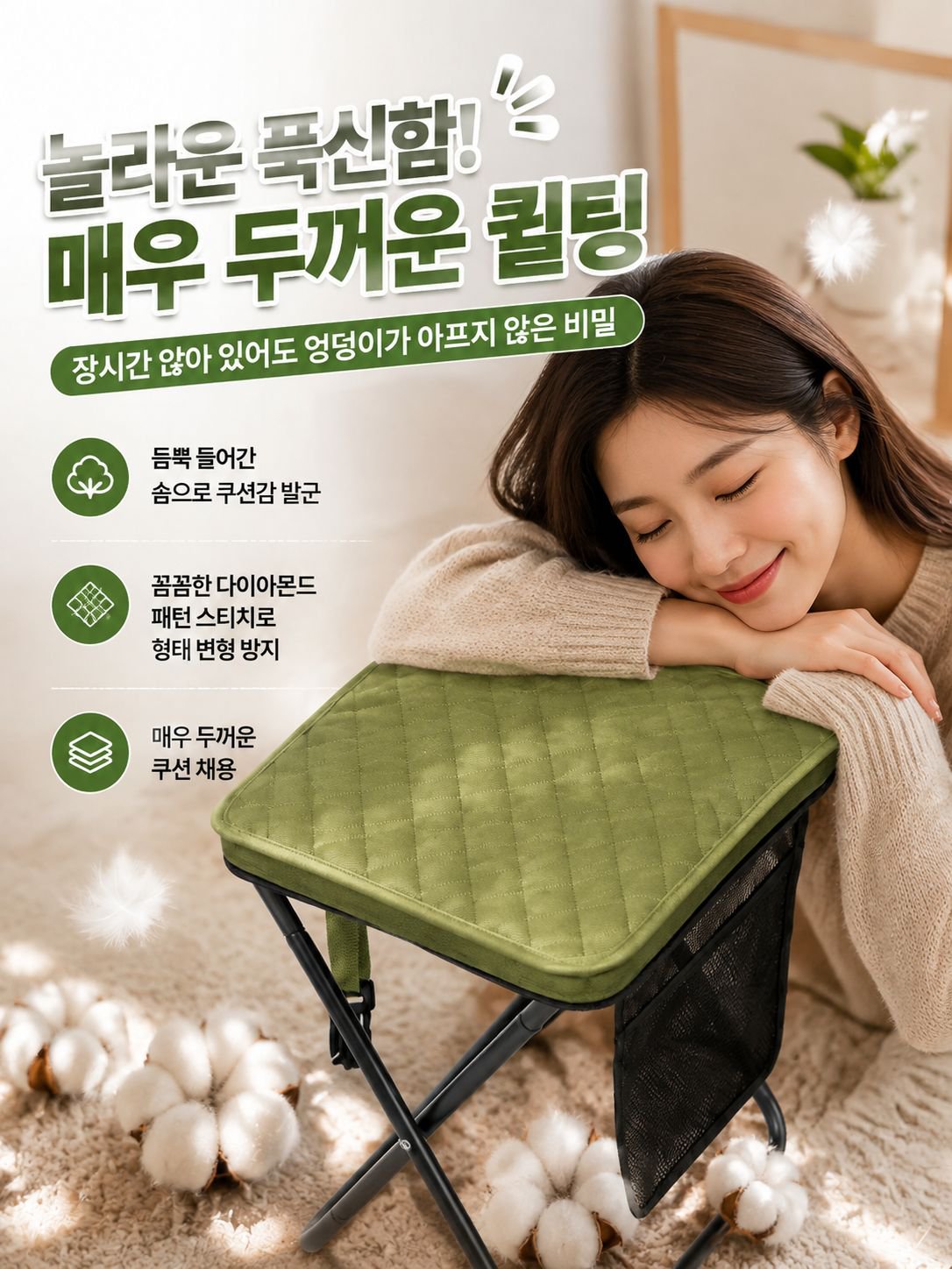 국제 최고 역학연구소 추천! 초경량 접이식 스툴