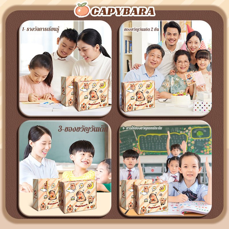 ดูดี น่ารัก บาลา ชุดกล่อง กระเป๋าใส่ปากกา