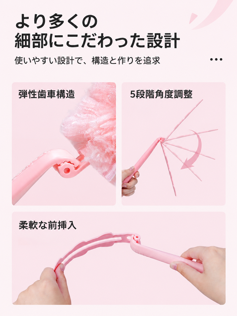 細かなゴミやホコリを絡め取りやすい静電気クリーナー