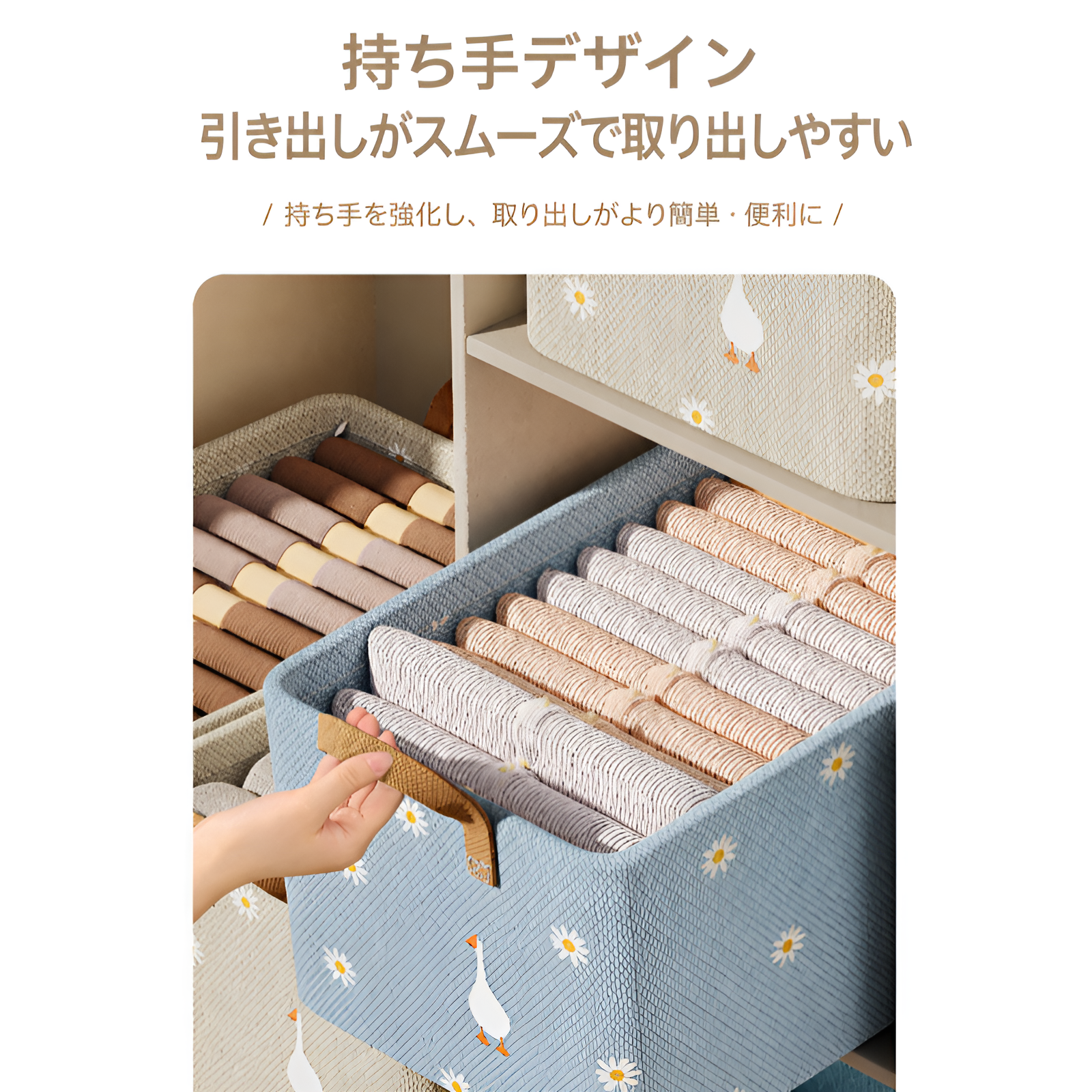 整理ボックス