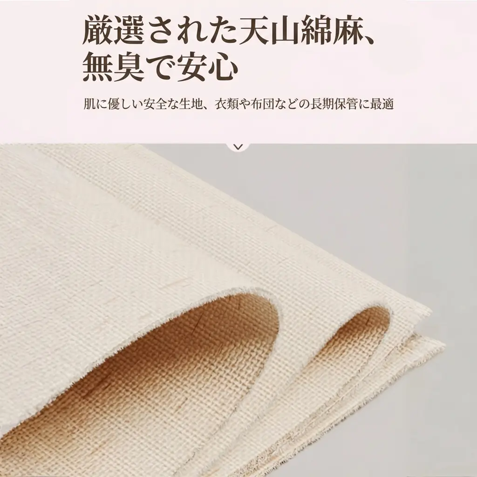 衣類収納ボックス