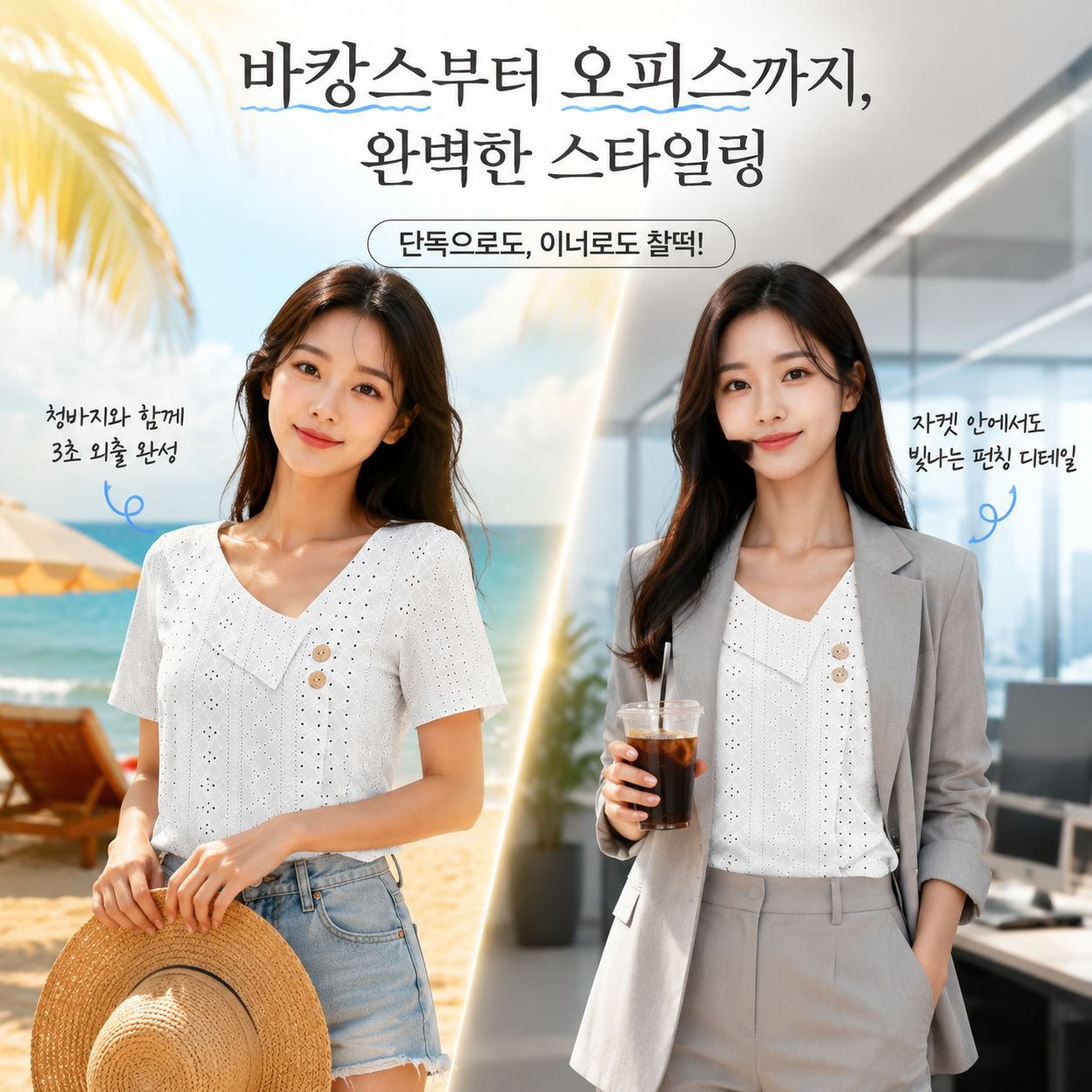 브이넥 단색 루즈핏 반팔 티셔츠