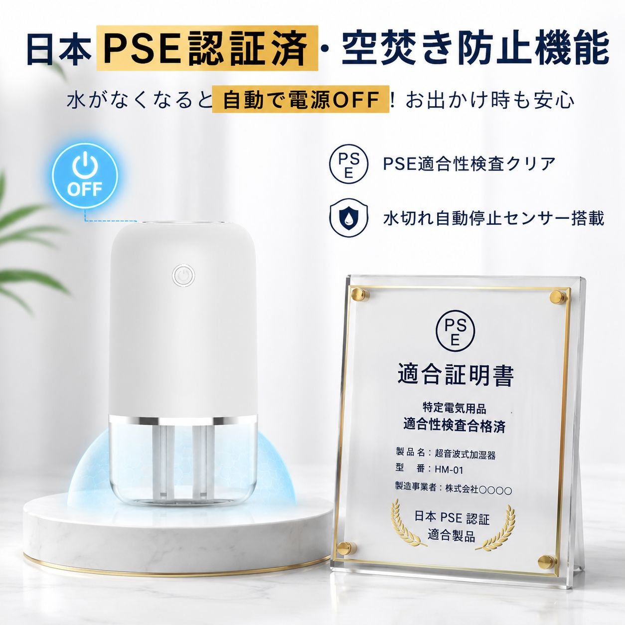 ポータブルUSBアロマディフューザー