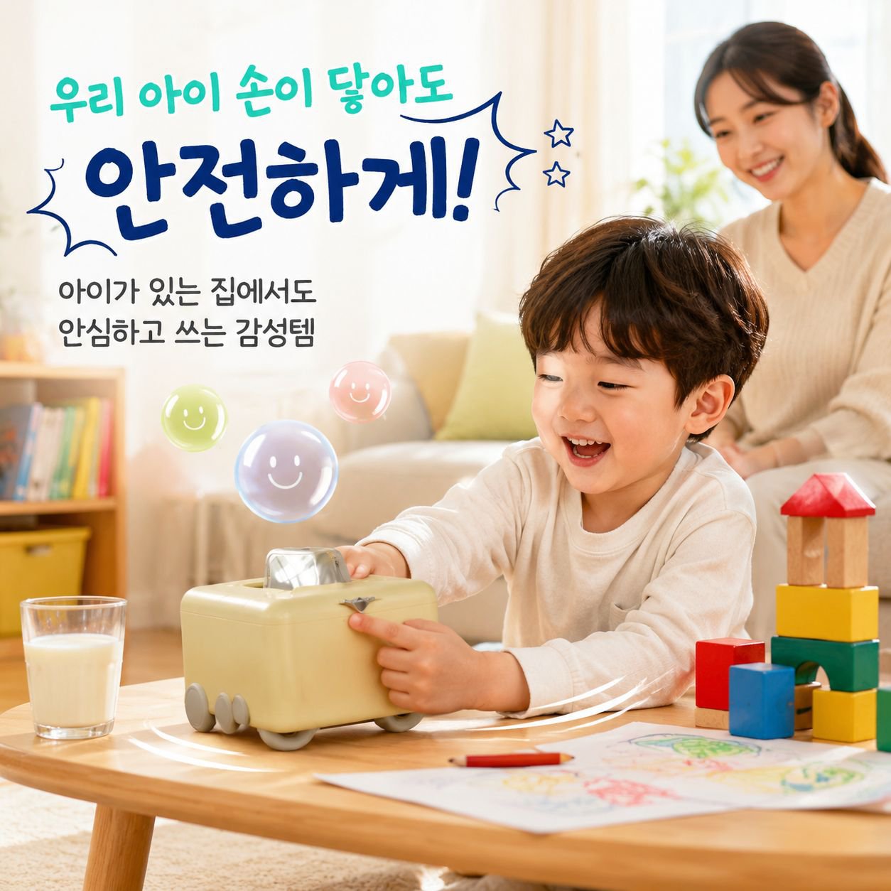다기능 티슈 케이스 데스크탑 장식 수납함