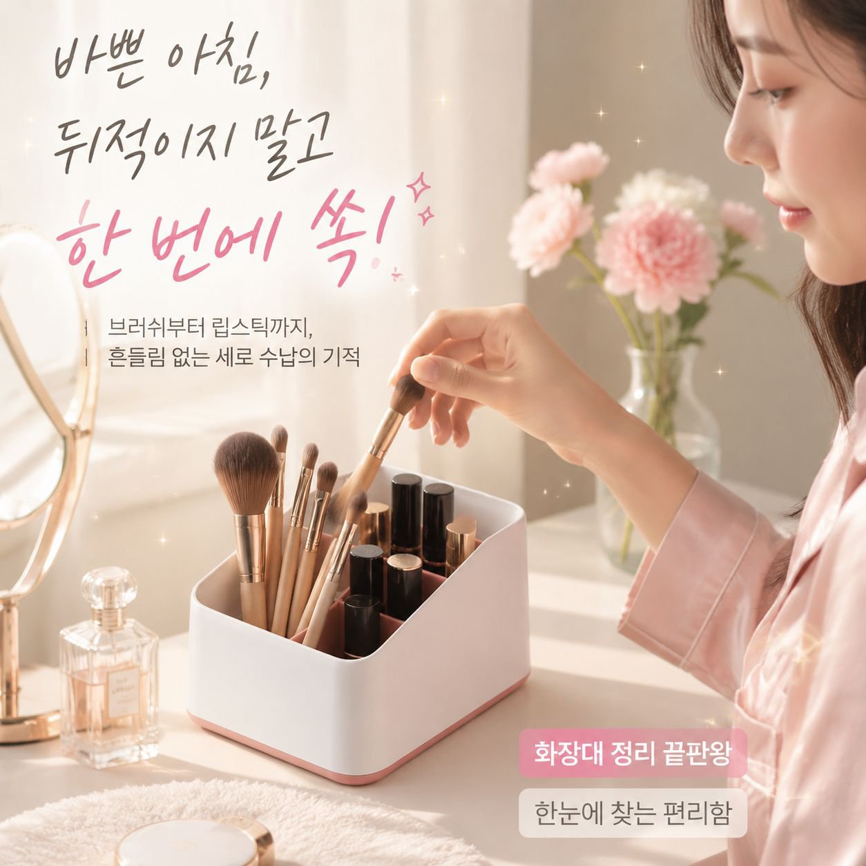 사무실 가정용 데스크탑 수납함 정리 선반