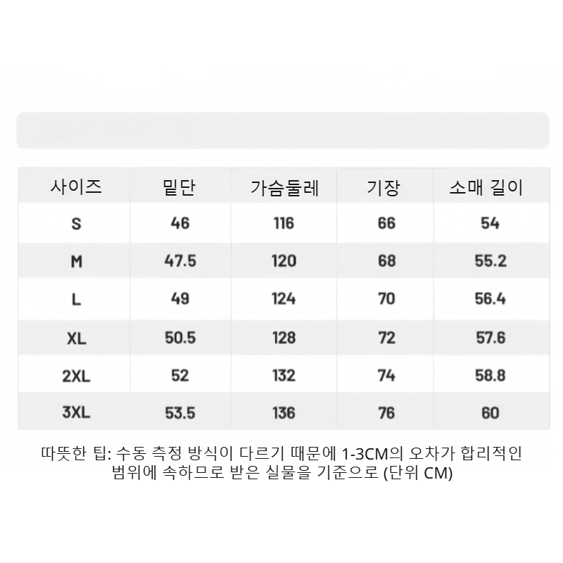 남성용 루즈핏 후드 캐주얼 워크 자켓 바람막이