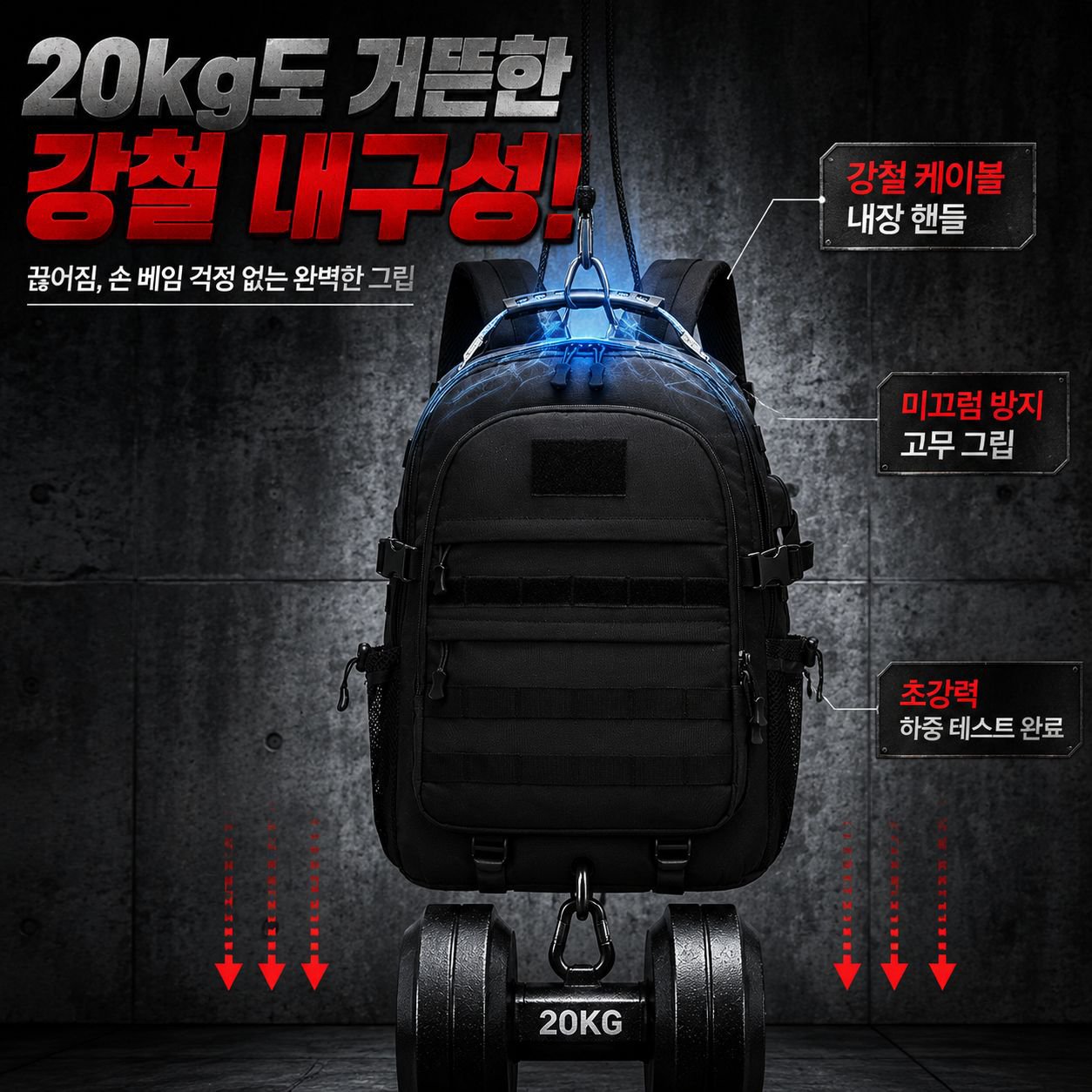남성용 전술 위장 레저 백팩