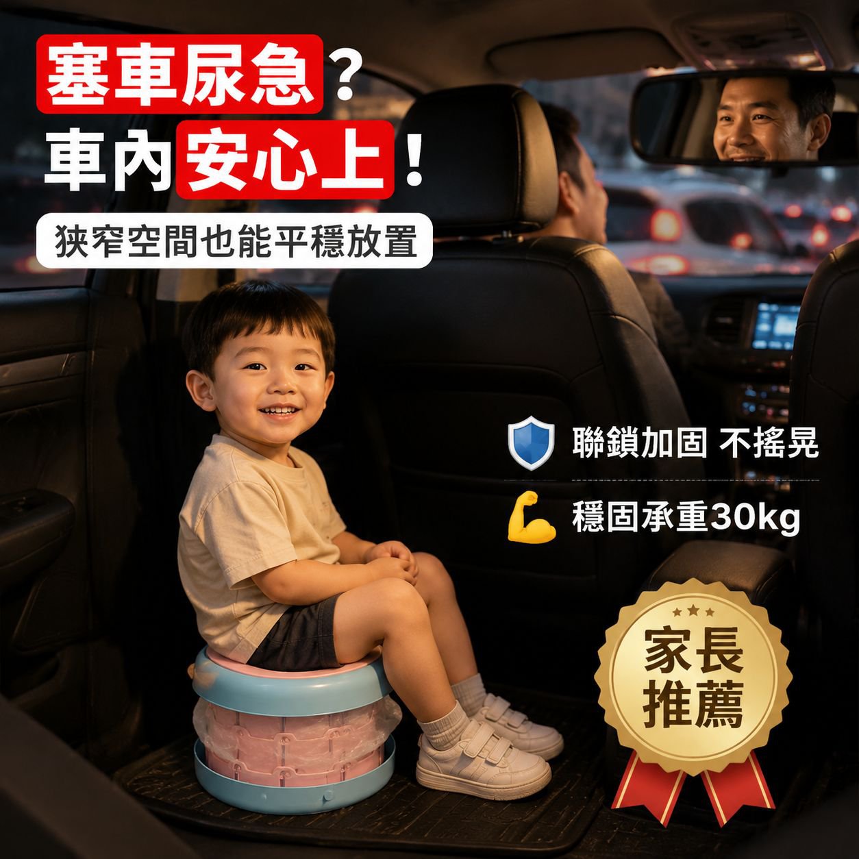 便攜卡通折疊馬桶，戶外露營應急坐便器，車載加大容量