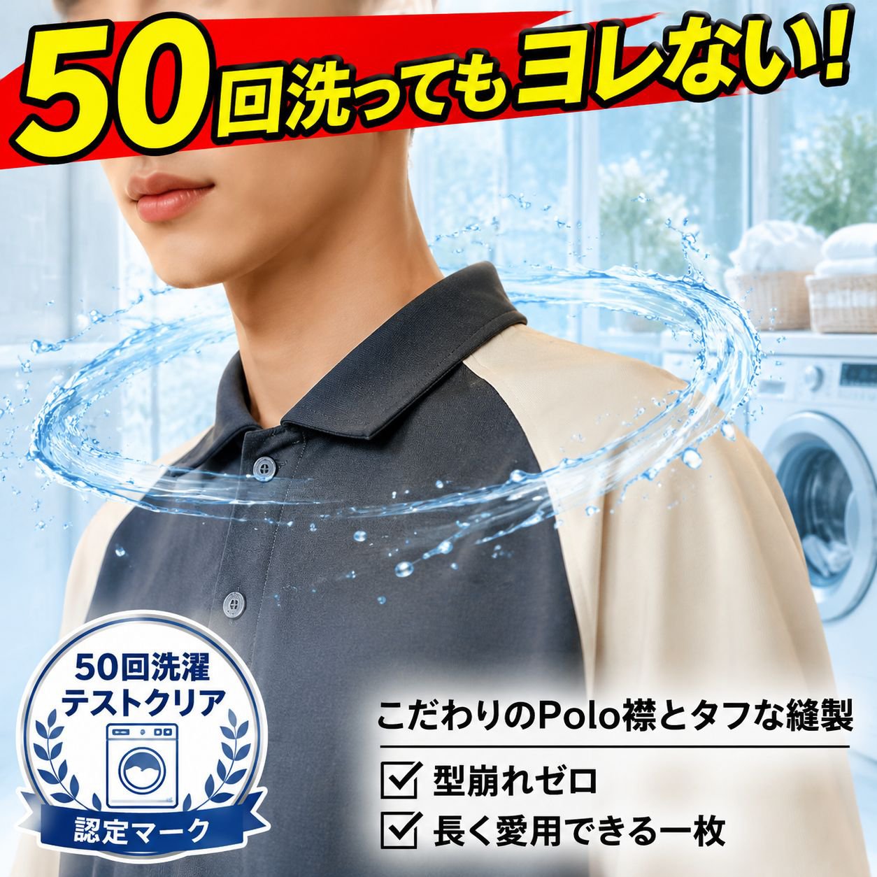 メンズファッショントレーニング2点セット（ワイドパンツ＋トップス）