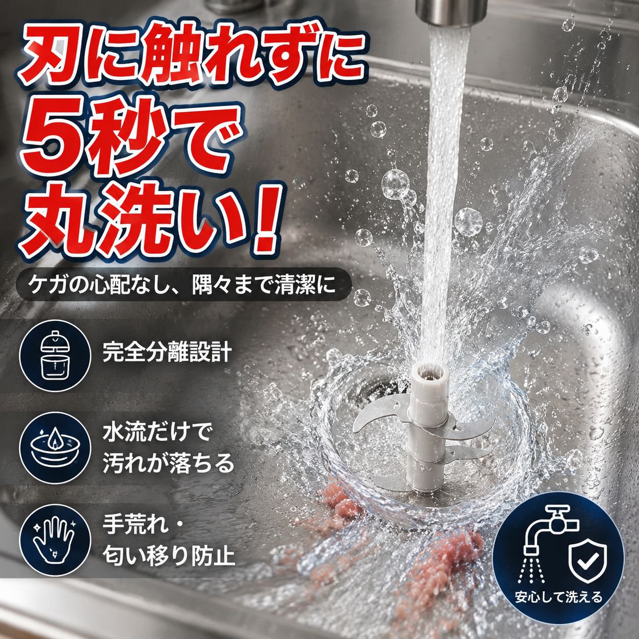 家庭用電動にんにくみじん切り機