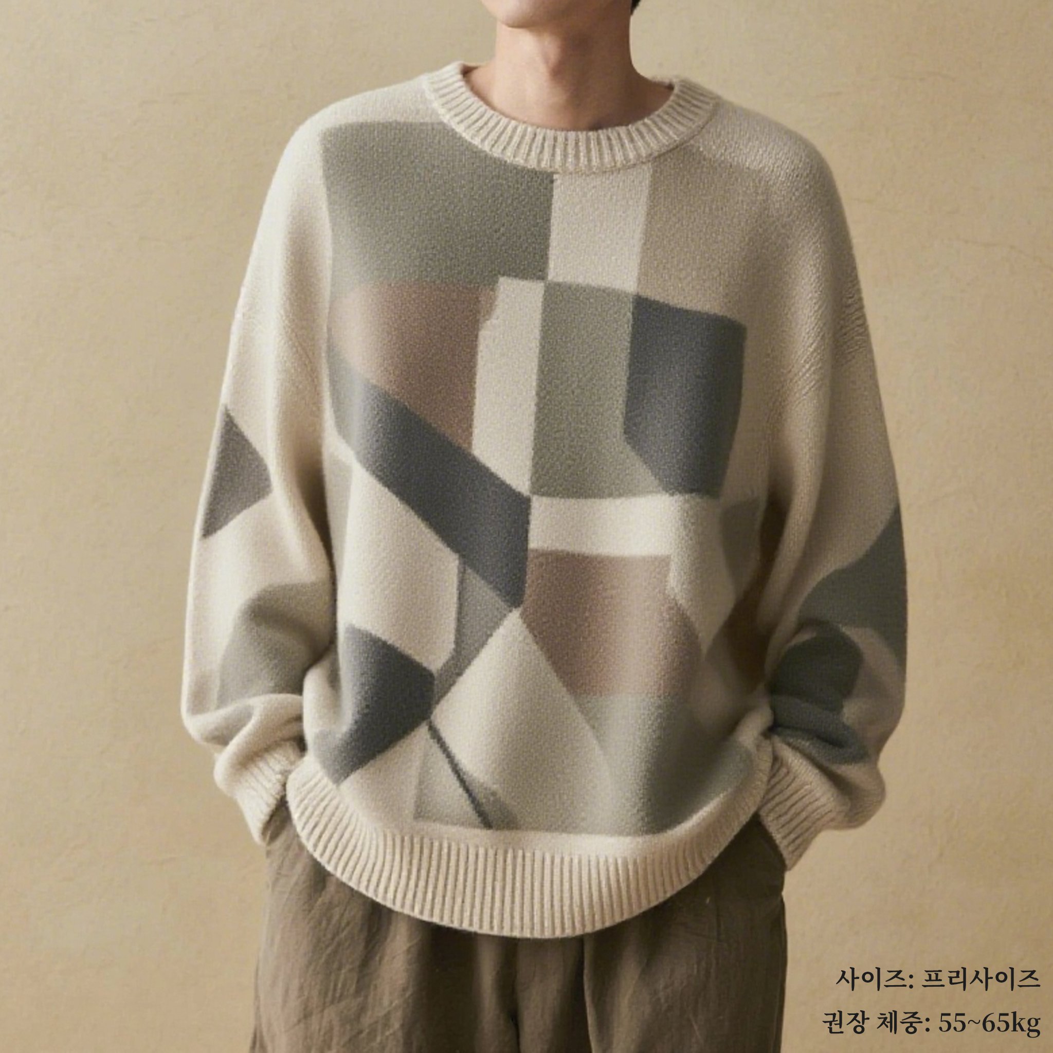 트렌디한 레트로 스타일 니트 착용컷