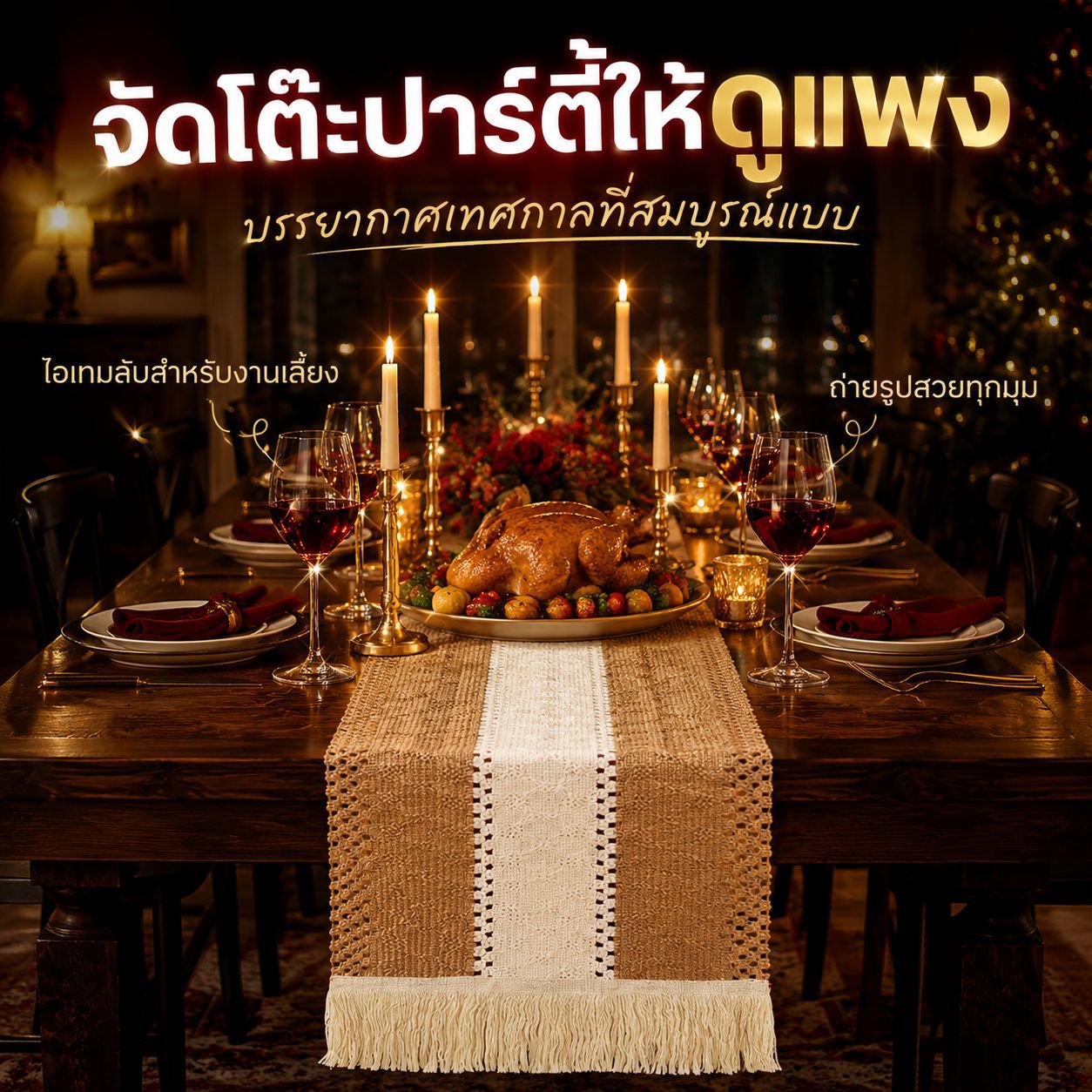 ผ้าปูโต๊ะกาแฟผ้าฝ้ายผ้าลินินสไตล์โบฮีเมีย พร้อมพู่ ตกแต่งอย่างเรียบง่าย