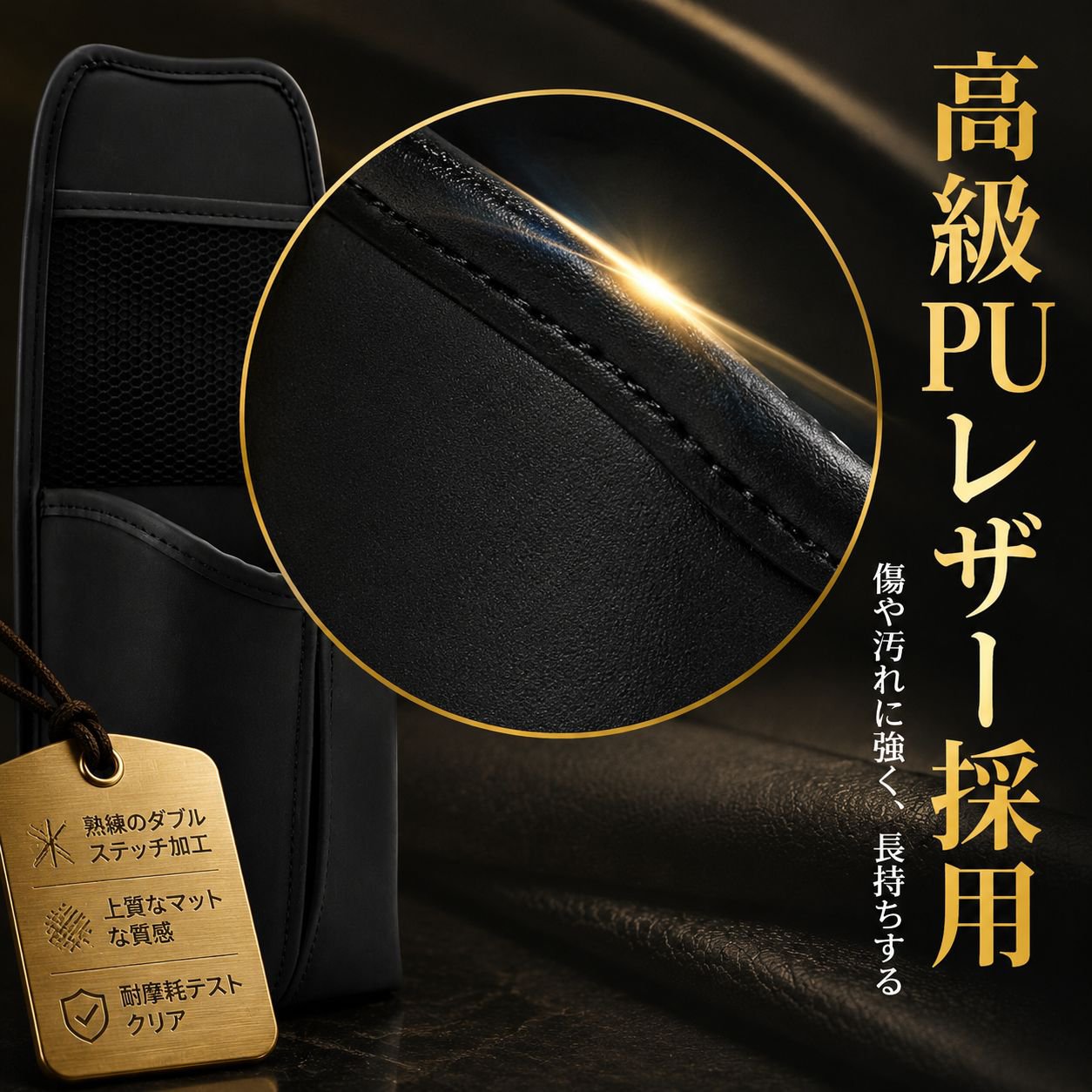 多機能車用カップホルダー収納バッグ