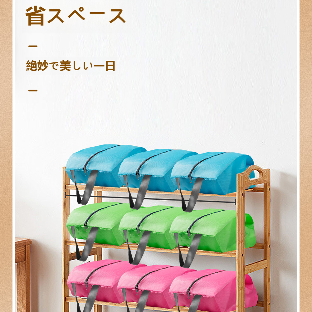 ジムや旅行で使いやすいシューズバッグ