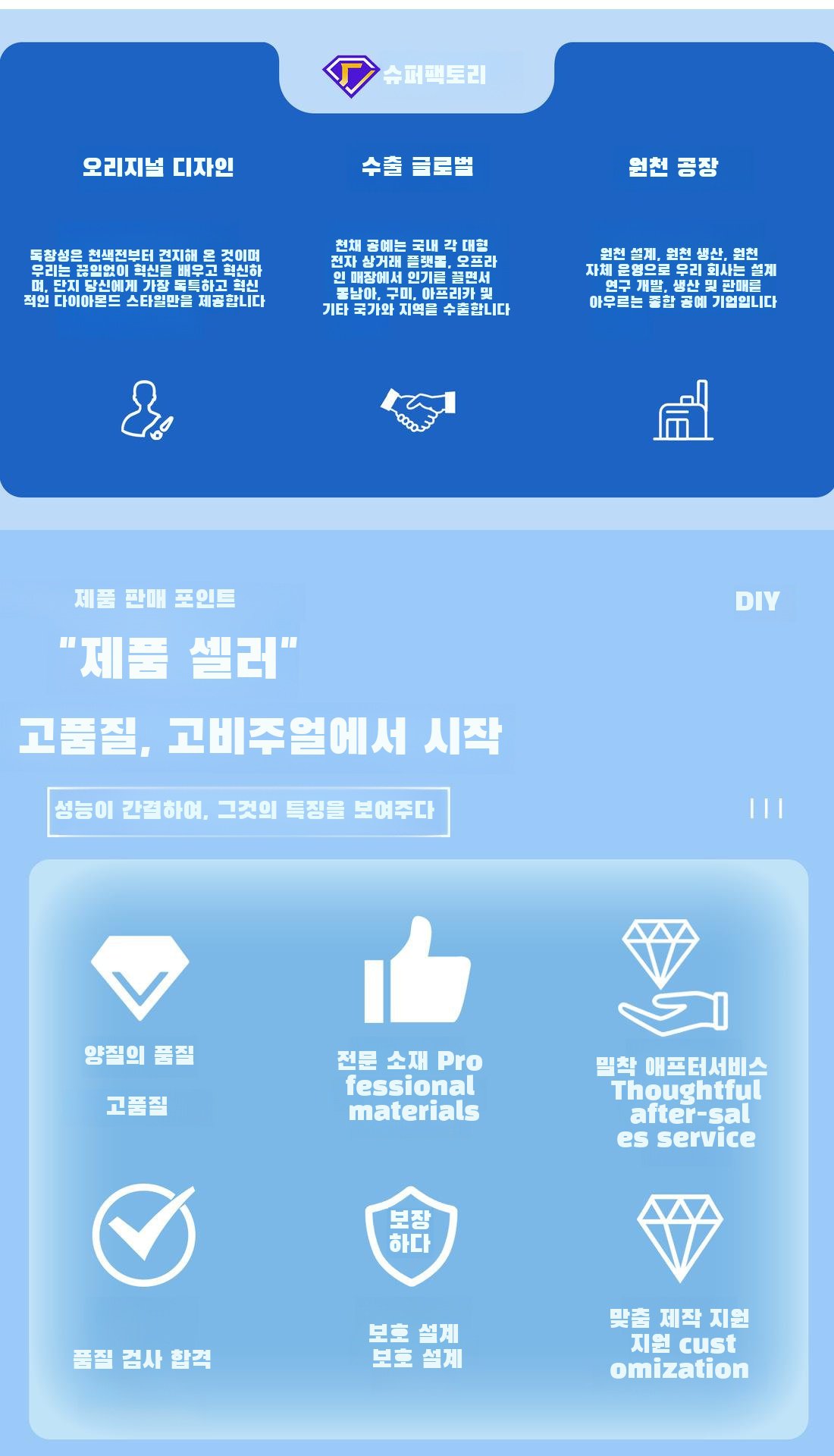 큐빅 장식이 돋보이는 베스트셀러 노트