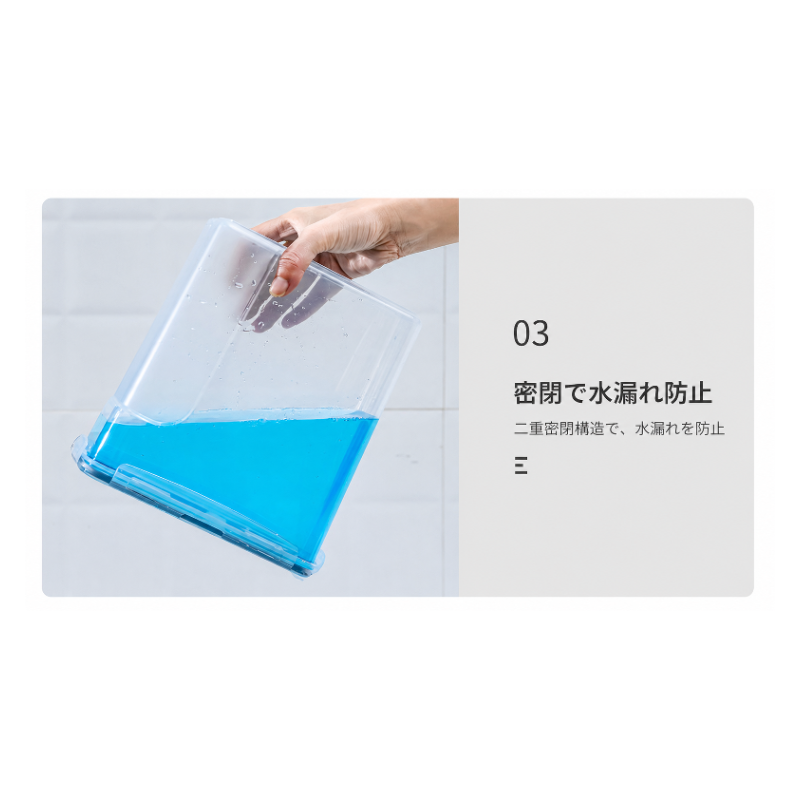 密閉保存容器の実際の使用シーン
