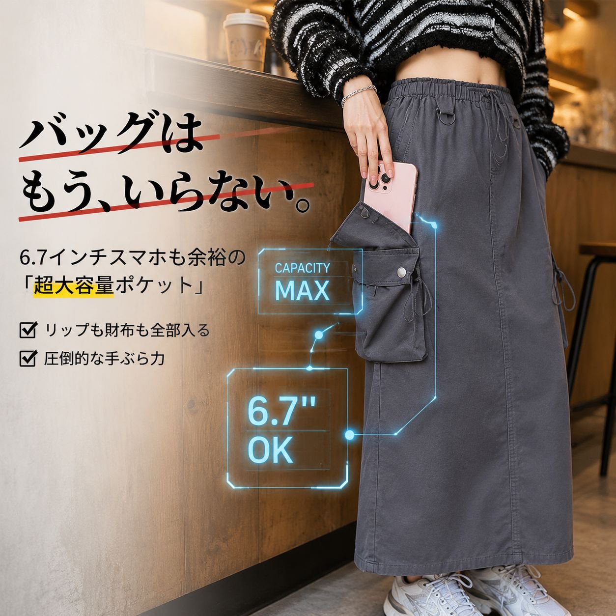 夏新作ハイウエストゆったりAラインブラックワークロングスカート