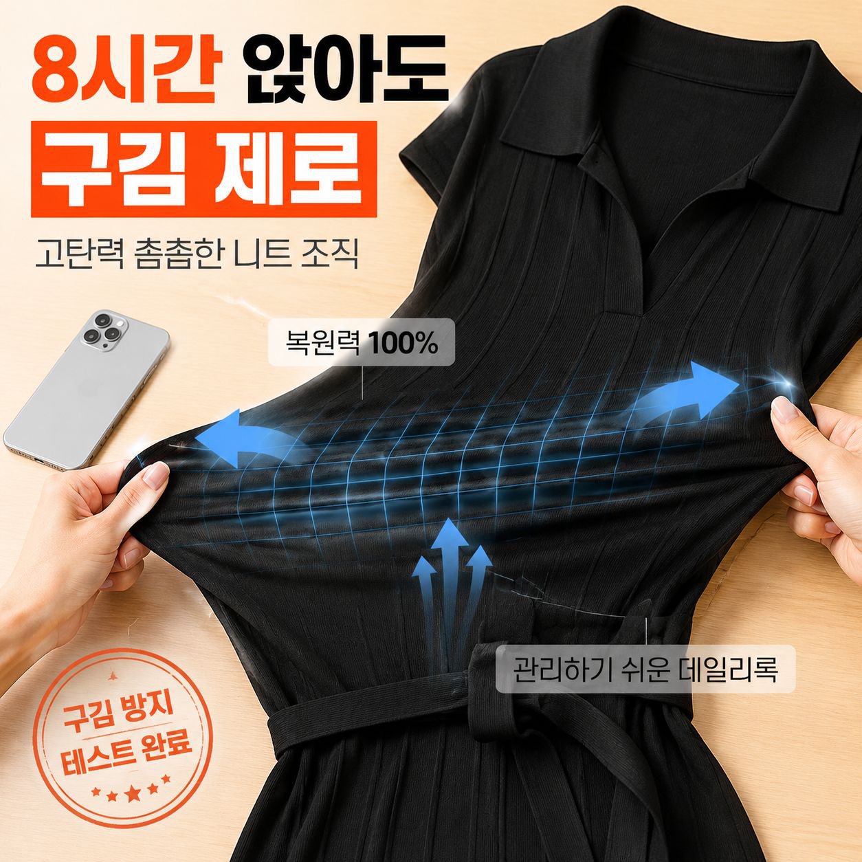 디자인 감성 루즈핏 카라 캐주얼 롱원피스