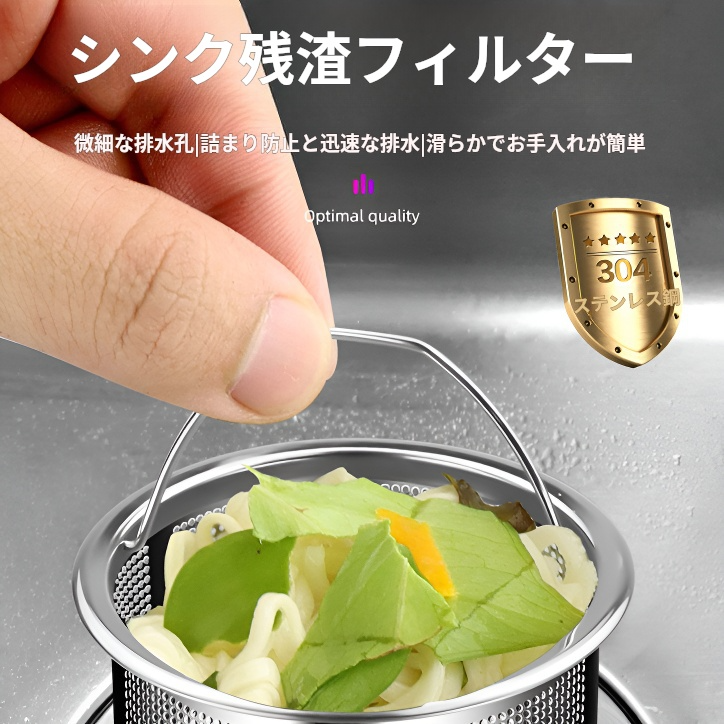 주방 휴대용 싱크 스트레이너 바구니