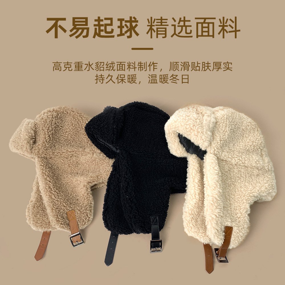 따뜻하고 스타일리시한 양모 레이펑 모자