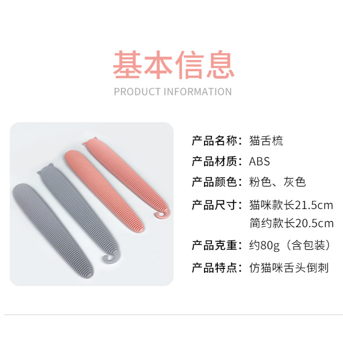 หวีนวดแมว แปรงกำจัดขนลอย แปรงอาบน้ำแมว