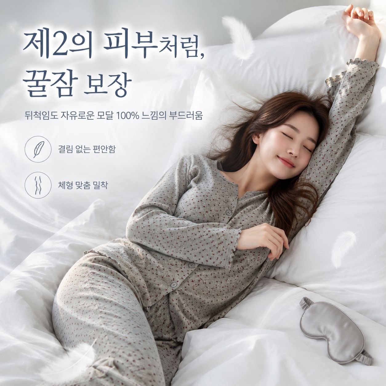 여성용 플러스 사이즈 긴팔 라운지웨어 세트 (리본 프린트)