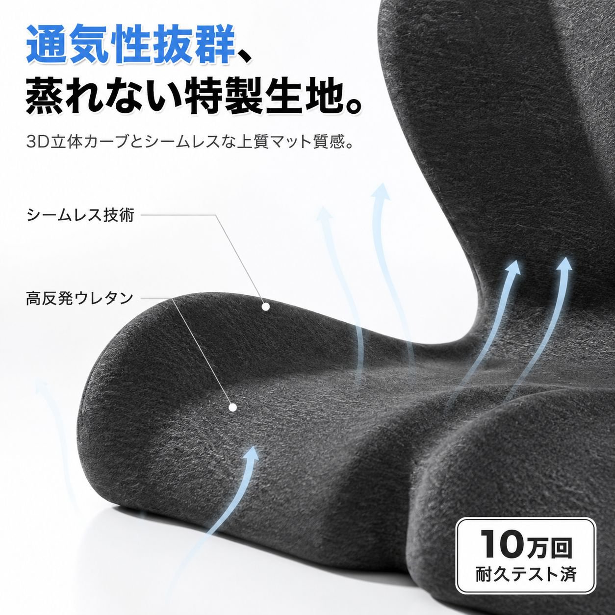 学生オフィスチェア・車用低反発クッションセット