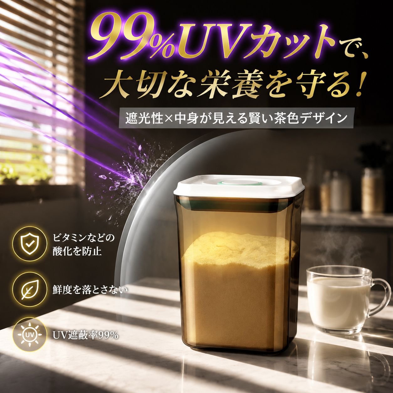 密封防湿粉ミルクケース・米粉ケース 外出用多機能分装容器