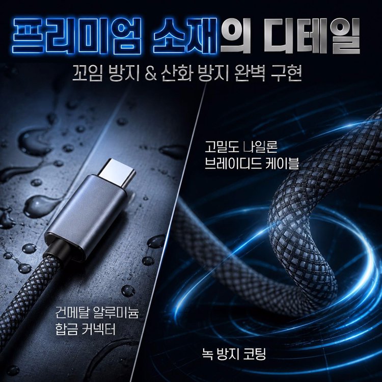 L자형 게임 충전 케이블 충분한 재고를 가지고 있으니 안심하고 구매