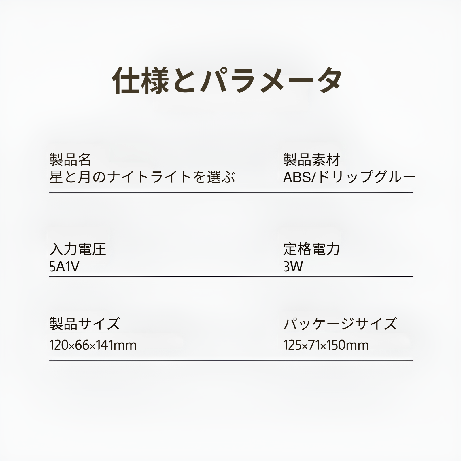 かわいい猫型ベッドサイドランプ LEDタッチ式ナイトライト