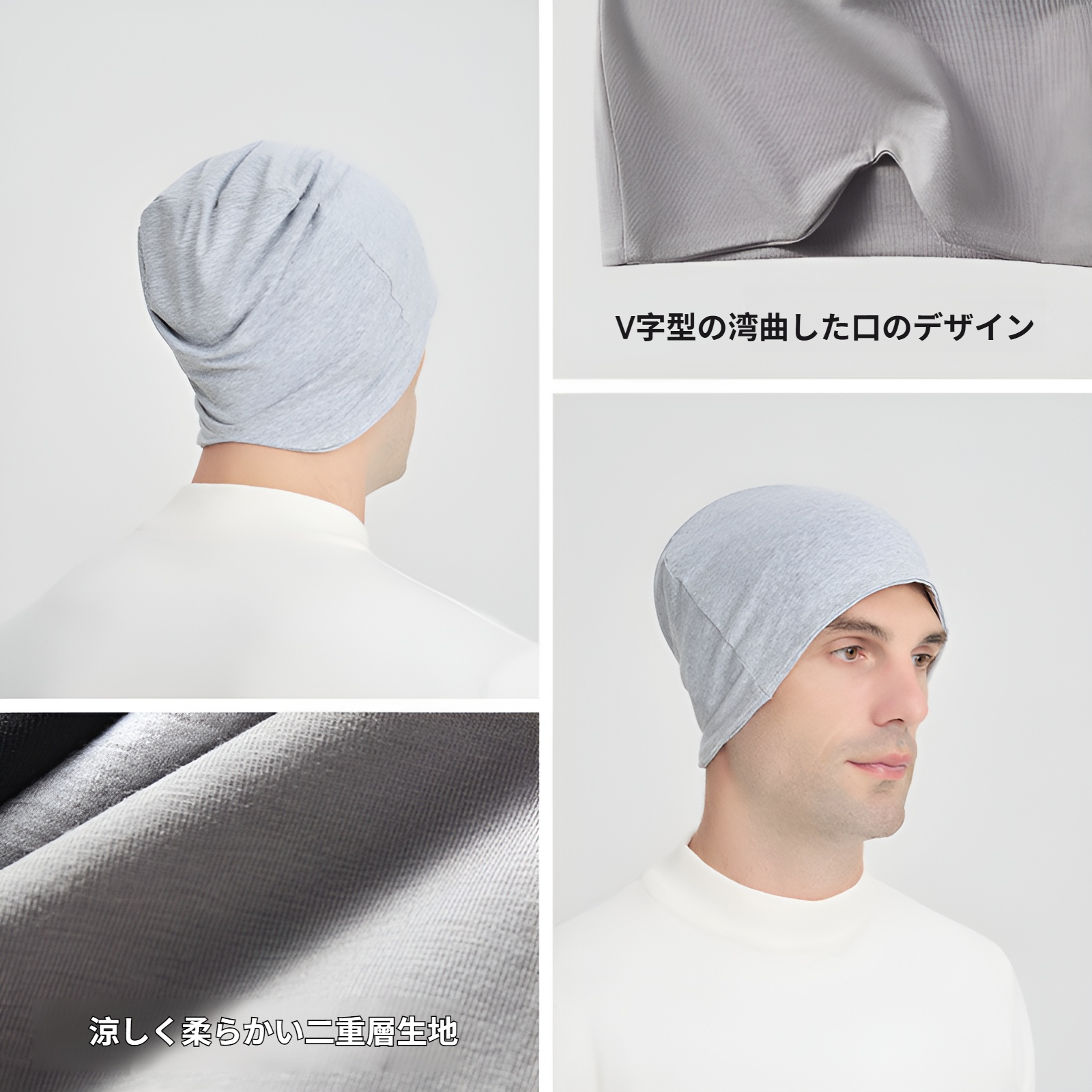 防風・遮光メンズ睡眠帽子 綿製高齢者用アイマスク付き