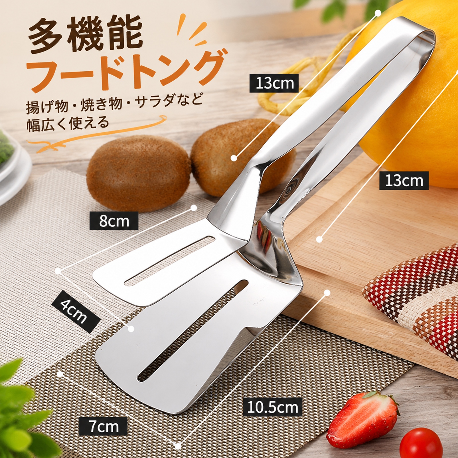 キッチンで使える多機能ステーキクリップ