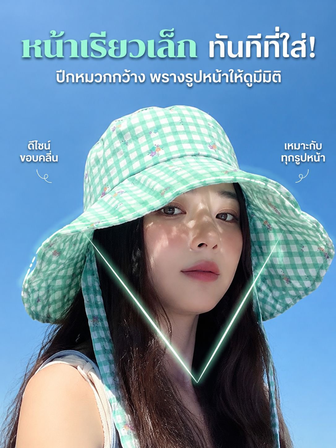 详情图10-修饰脸型.jpg