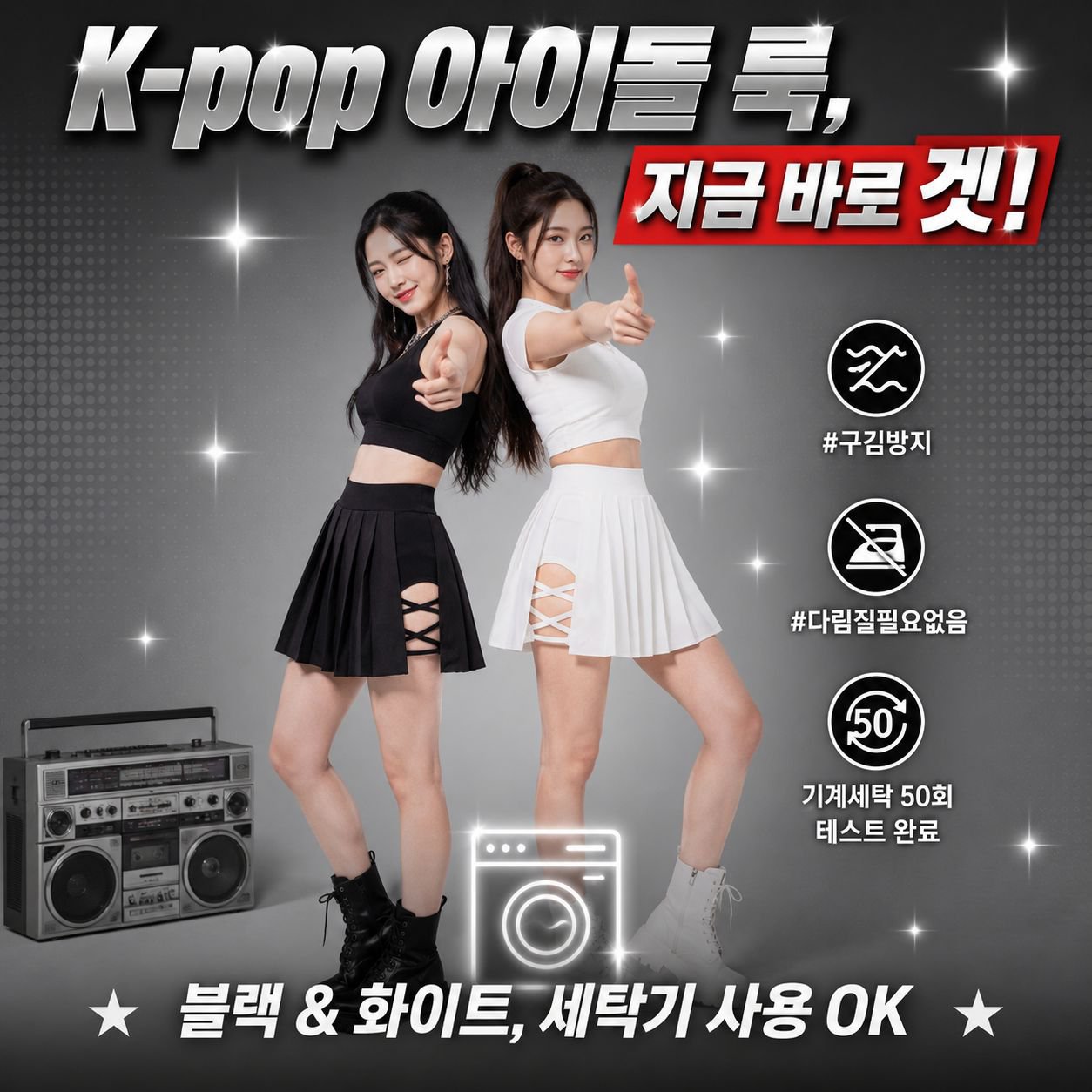 고탄력 러닝 요가 미니스커트