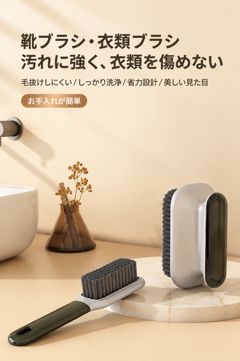 柔らかい毛の家庭用靴ブラシの商品全体