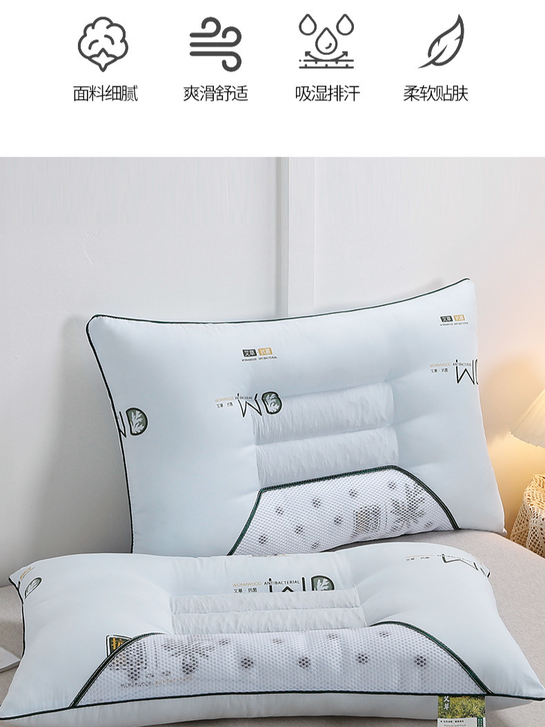 Cassia Seed and Mugwort Pillow