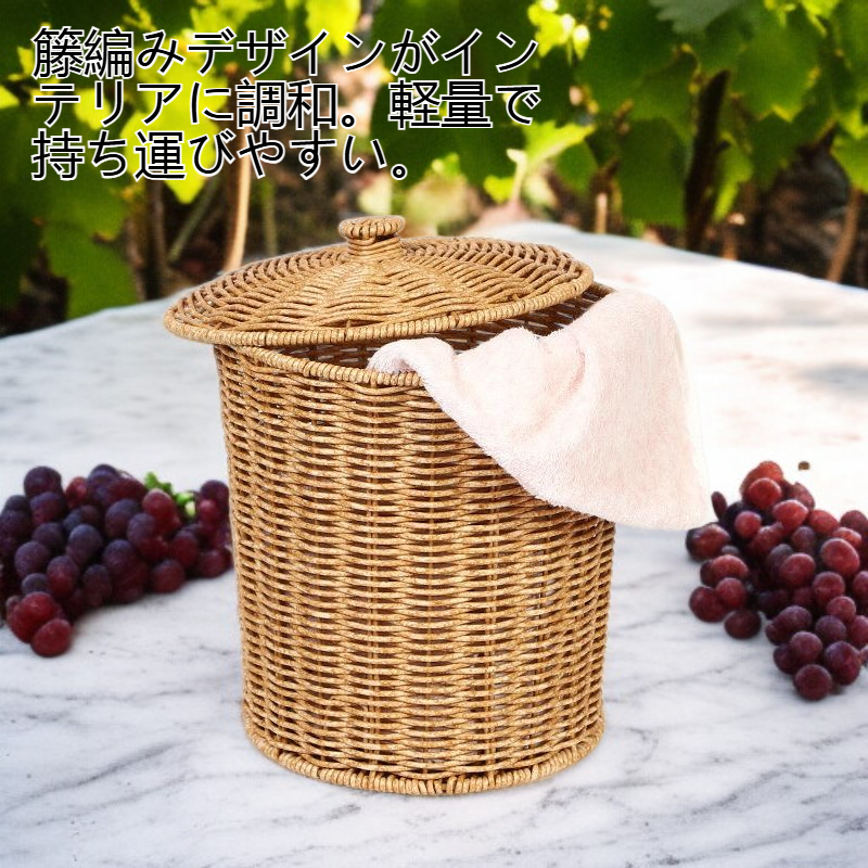 籐編み蓋付き大容量収納かご