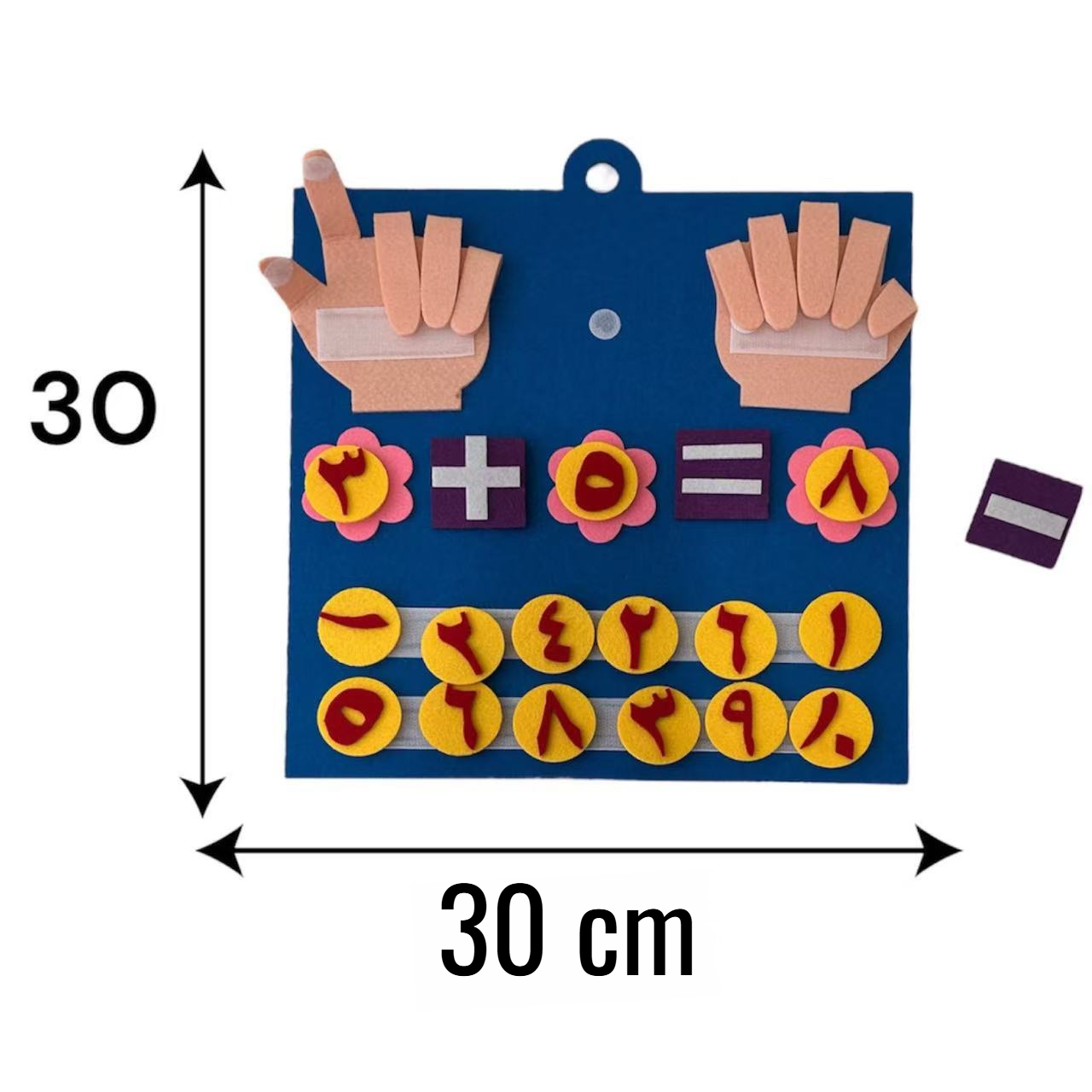 Early Learning Finger Board
