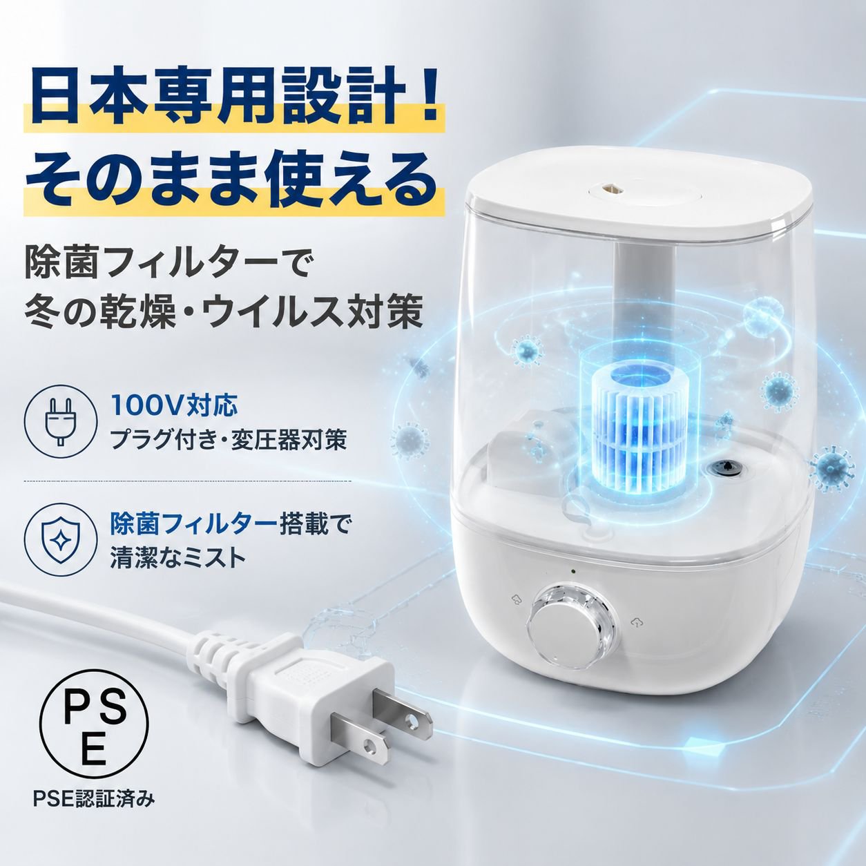 デュアルスプレー大容量寝室加湿器