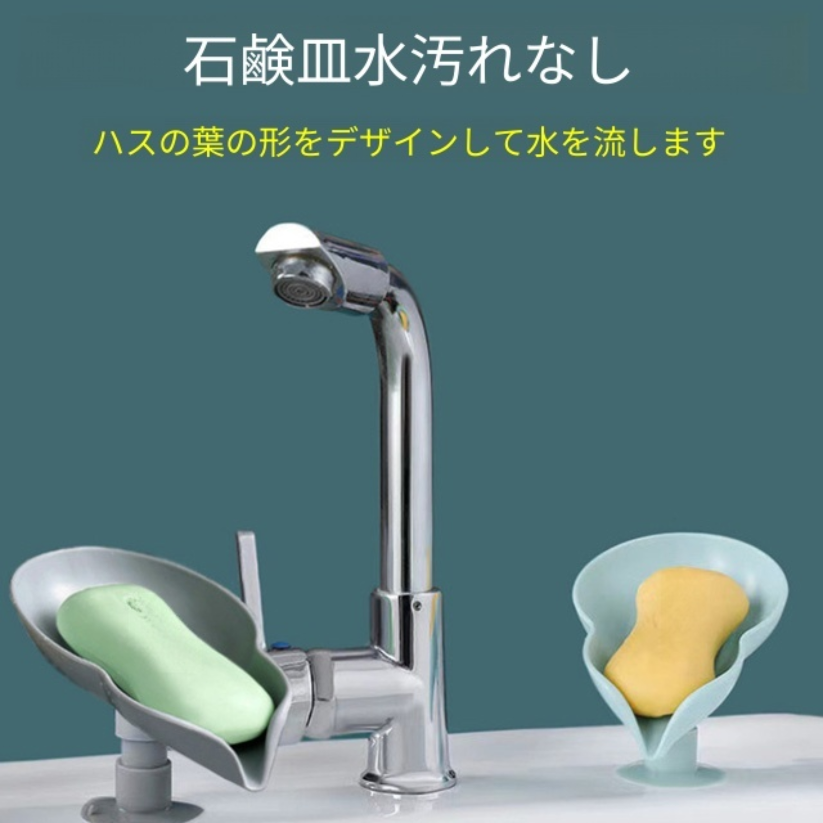 穴あけ不要、水が溜まらないプラスチック製ソープディッシュホルダー、旅行や家庭用バスルームに最適な吸盤式ソープディッシュホルダー
