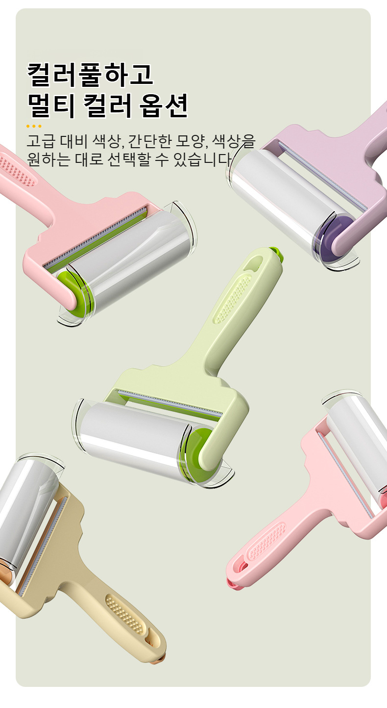 사용 전후 의류 비교 사진